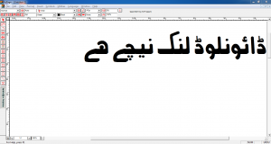 InPage Crack v4.0 Urdu-Arabic-Farsi-Hindi-Pashto (With 100'/, Update 2021)